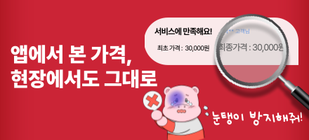 모바일 메인 슬라이드 1