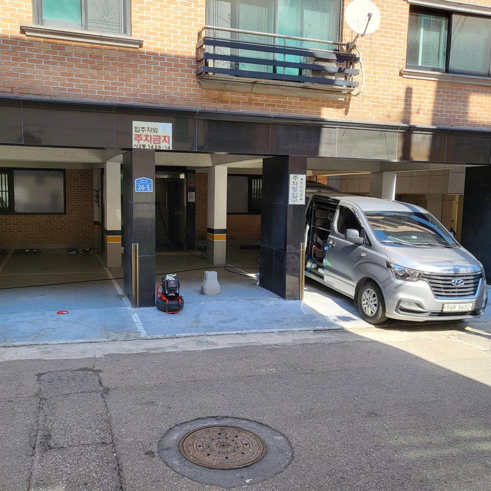 빌라공용하수구고압세척