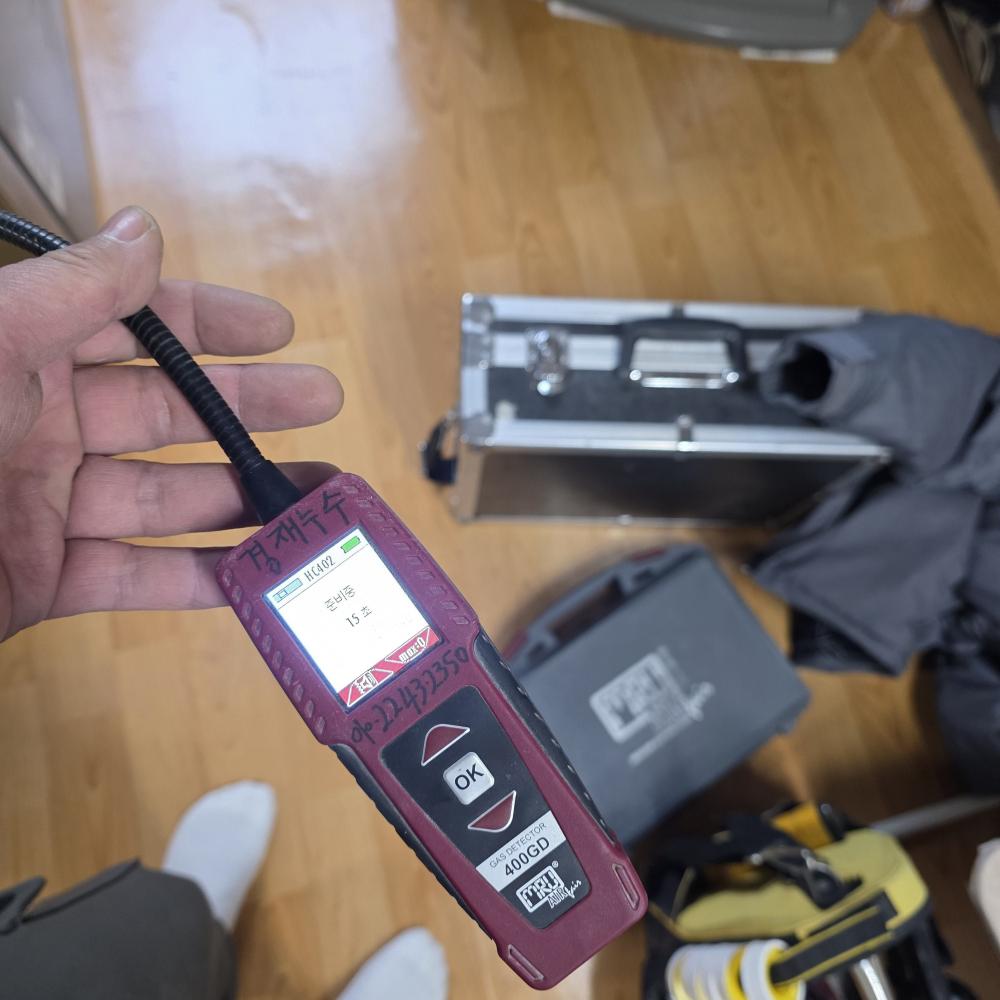 누수 수리하고왔어요.