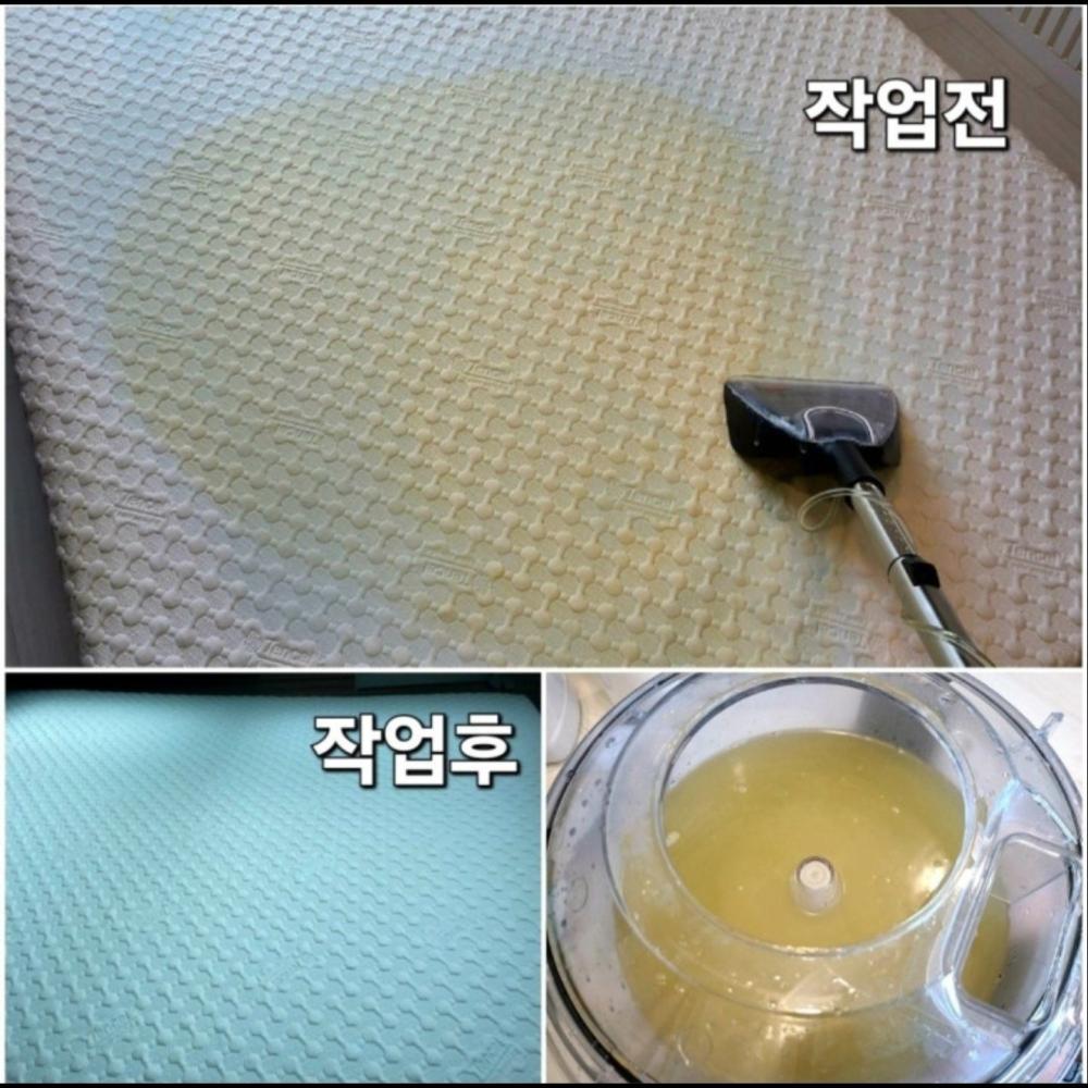 매트리스 오염 케어