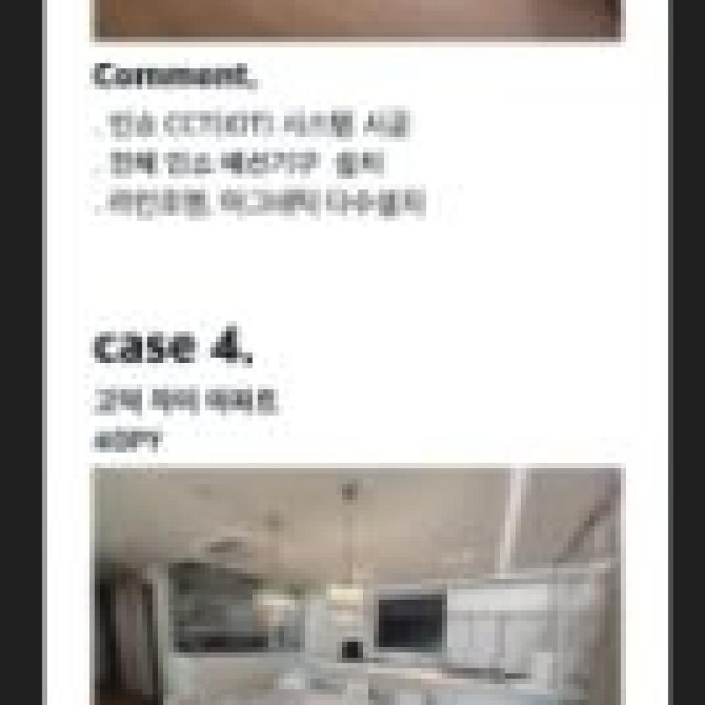 전기공사 포트폴리오