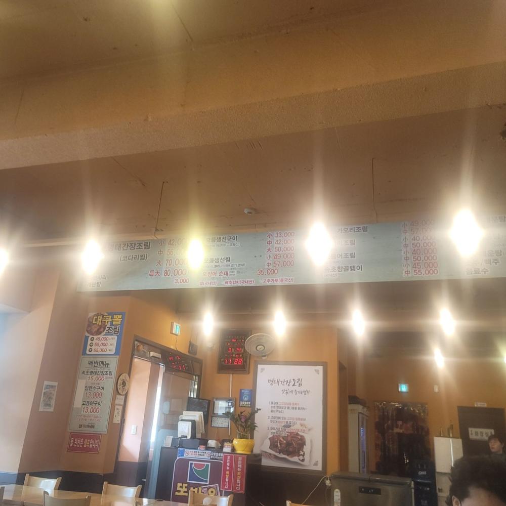 24시간 항시 대기하고 있습니다