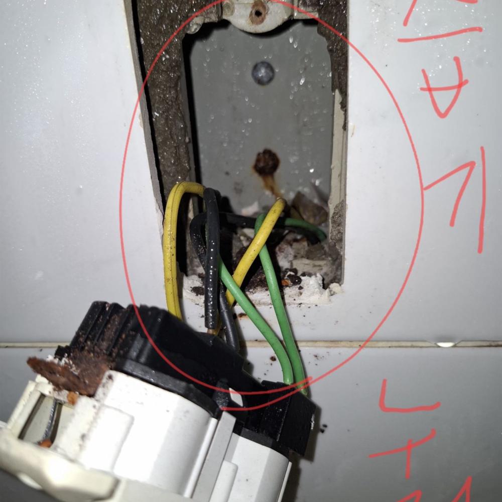 울산지역 전기문제 해결