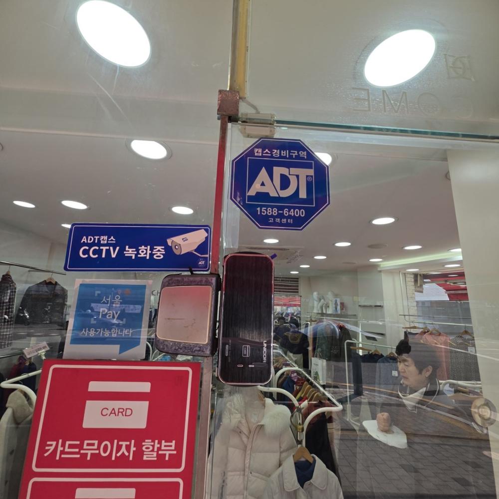 강화유리 보강대 때문에