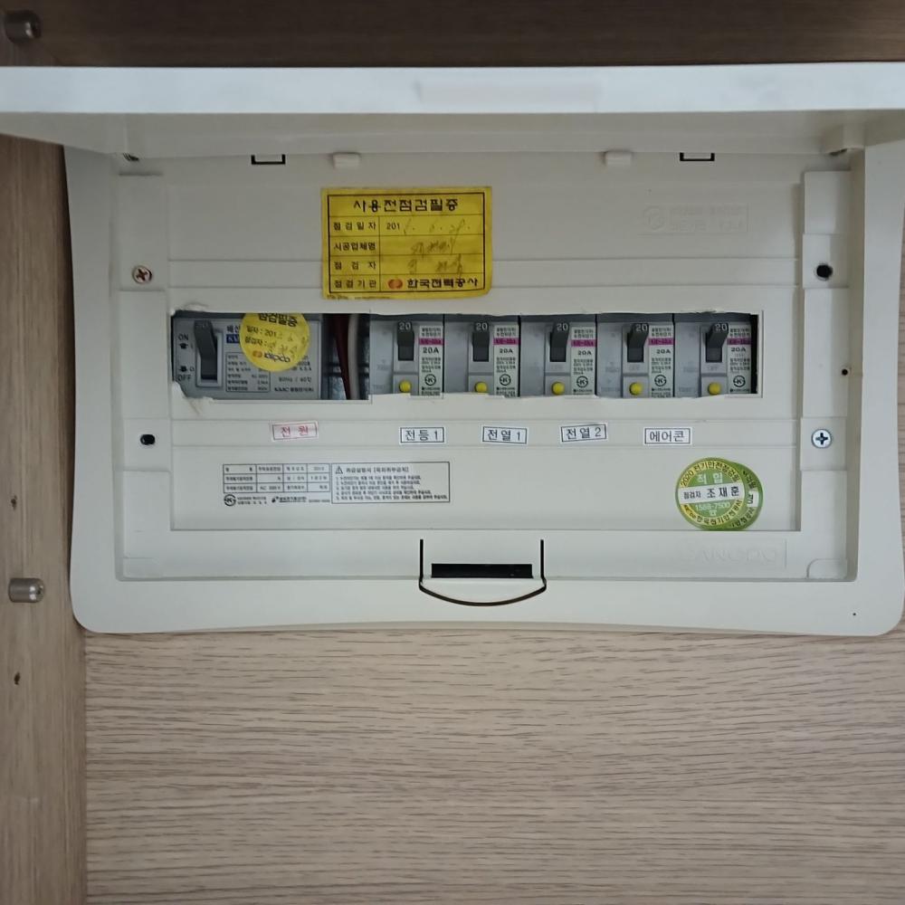 공장, 아파트, 주택, 상가 전기공사
