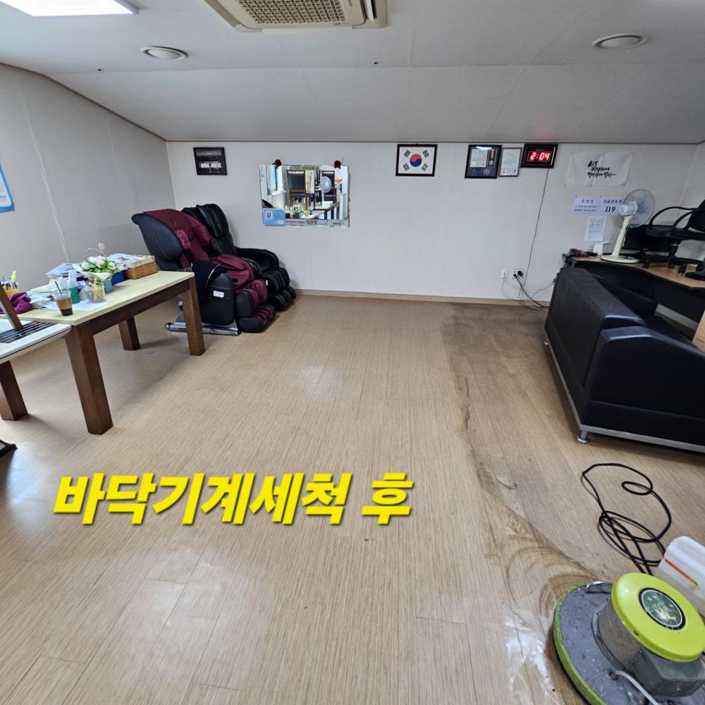 제이엠종합환경에너지 작업 진행방법