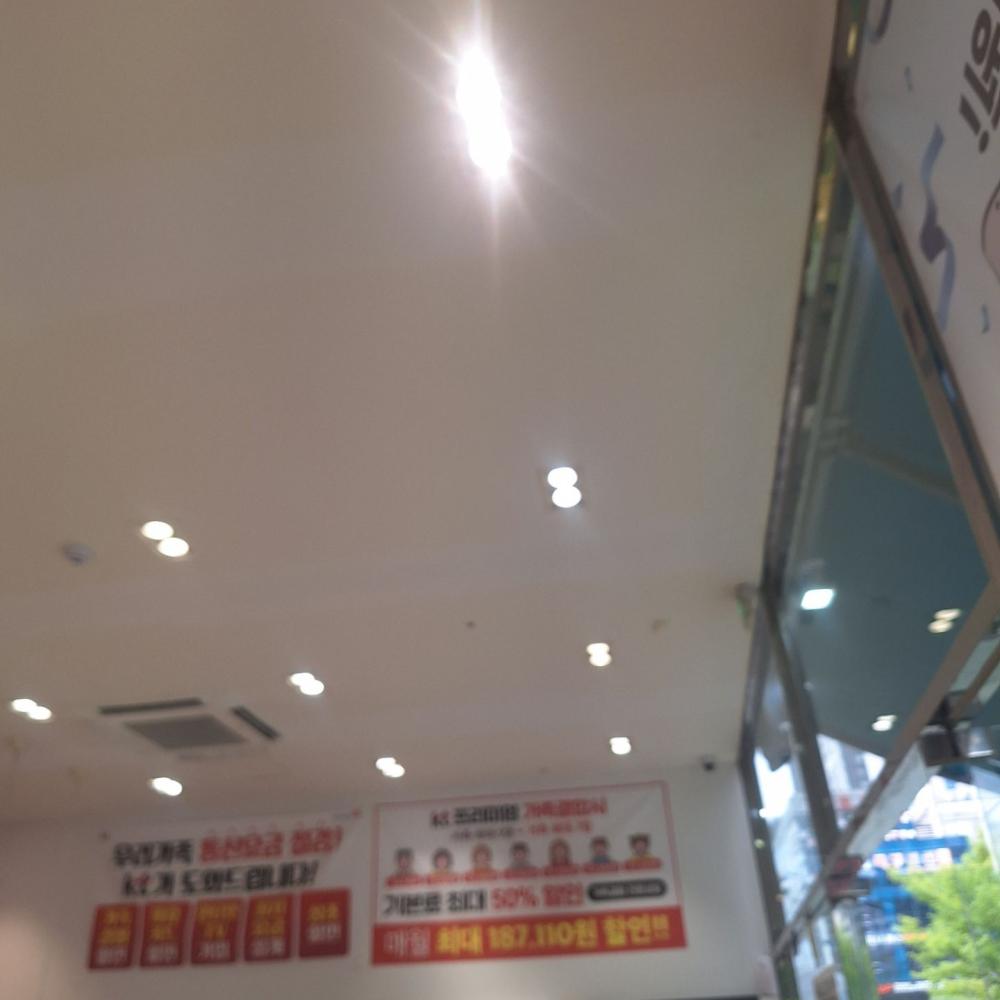 전등교체 조명시공