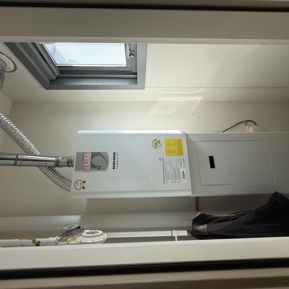 각방시스템 보일러 교체