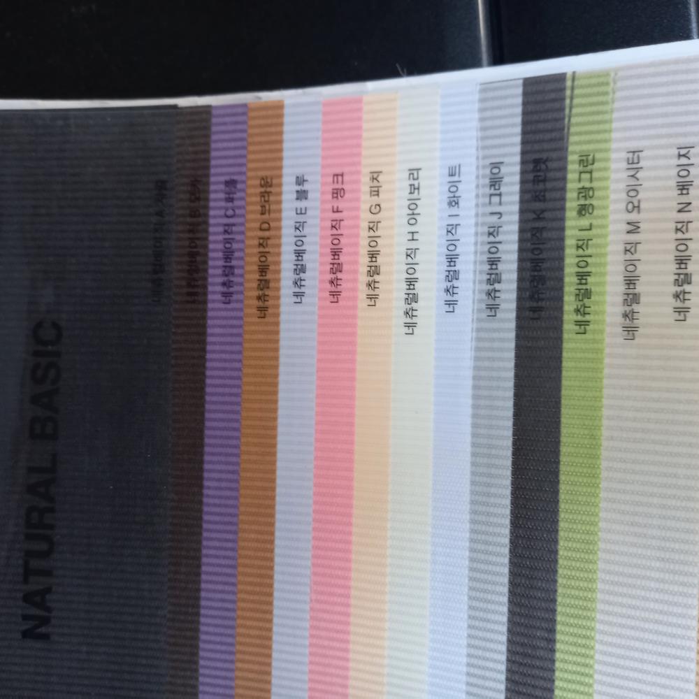 커텐 부라인드 종류