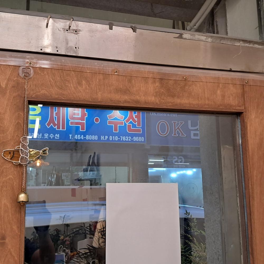 유리문 자동문 각종 출입문 틈새막이 바람막이 전문