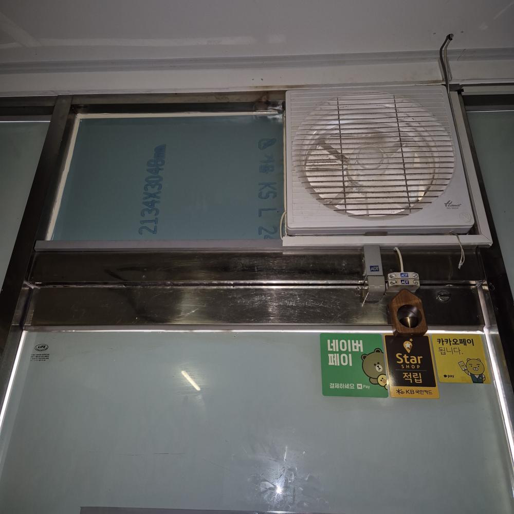 PC방 산업용환풍기 추가 설치