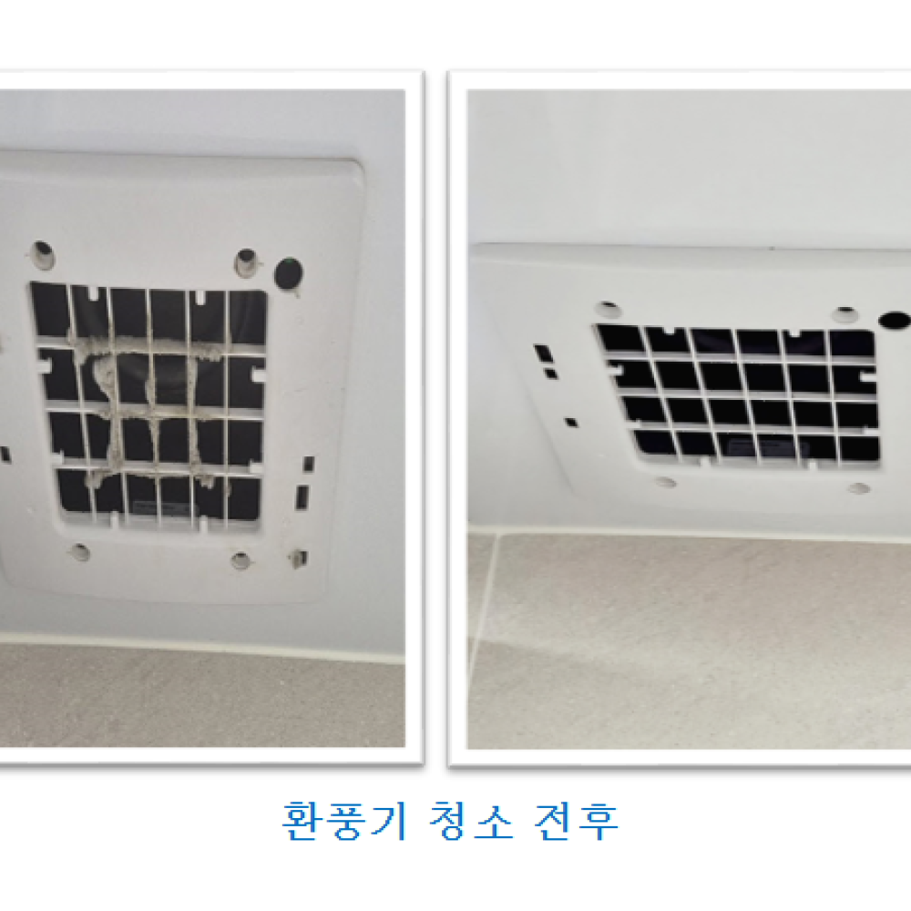 엄마손홈케어 블로그