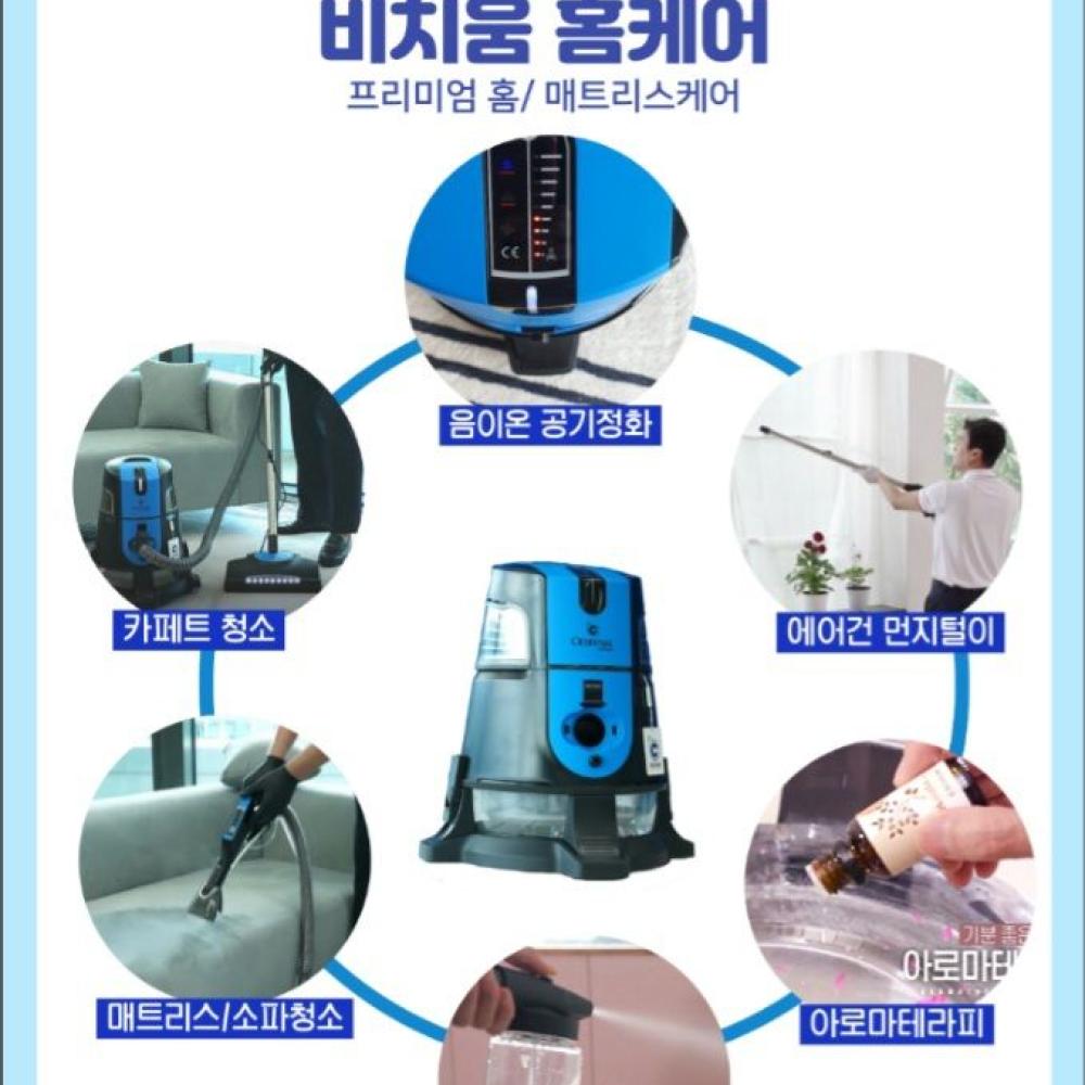 매트리스, 소파, 카페트 케어