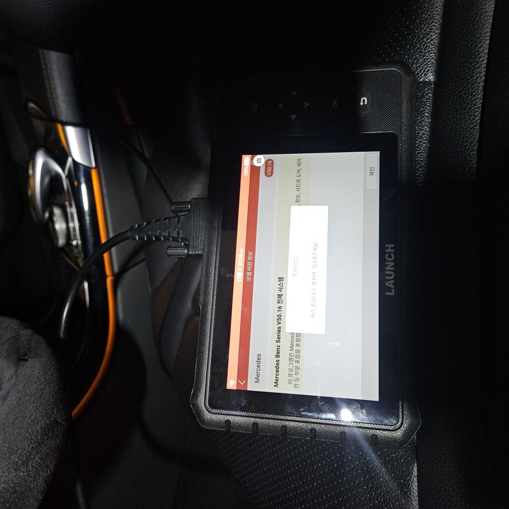 국산 수입차 자동차 배터리 출장 교체