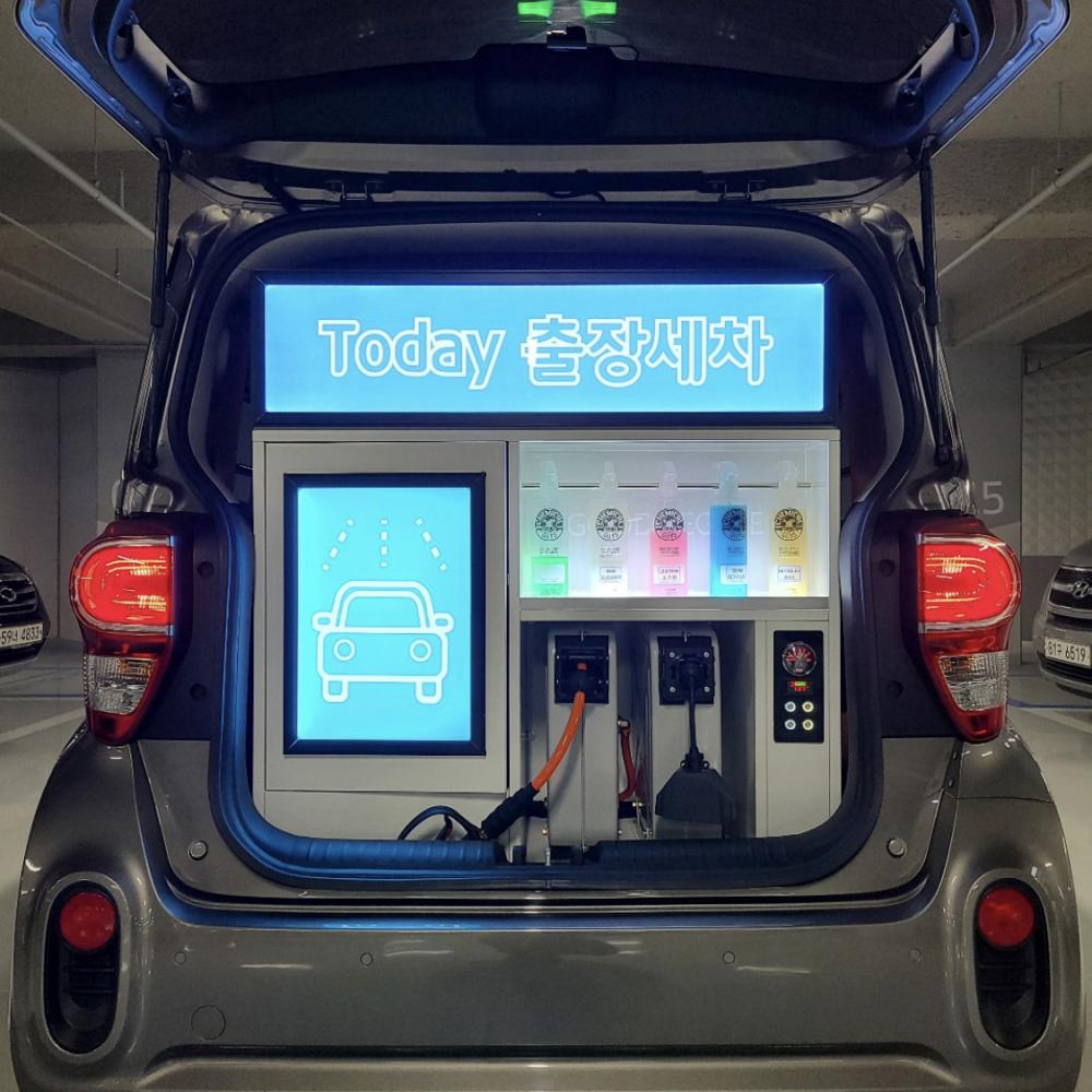 출장세차의 모든것