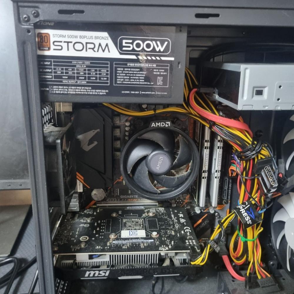 컴퓨터 파워교체