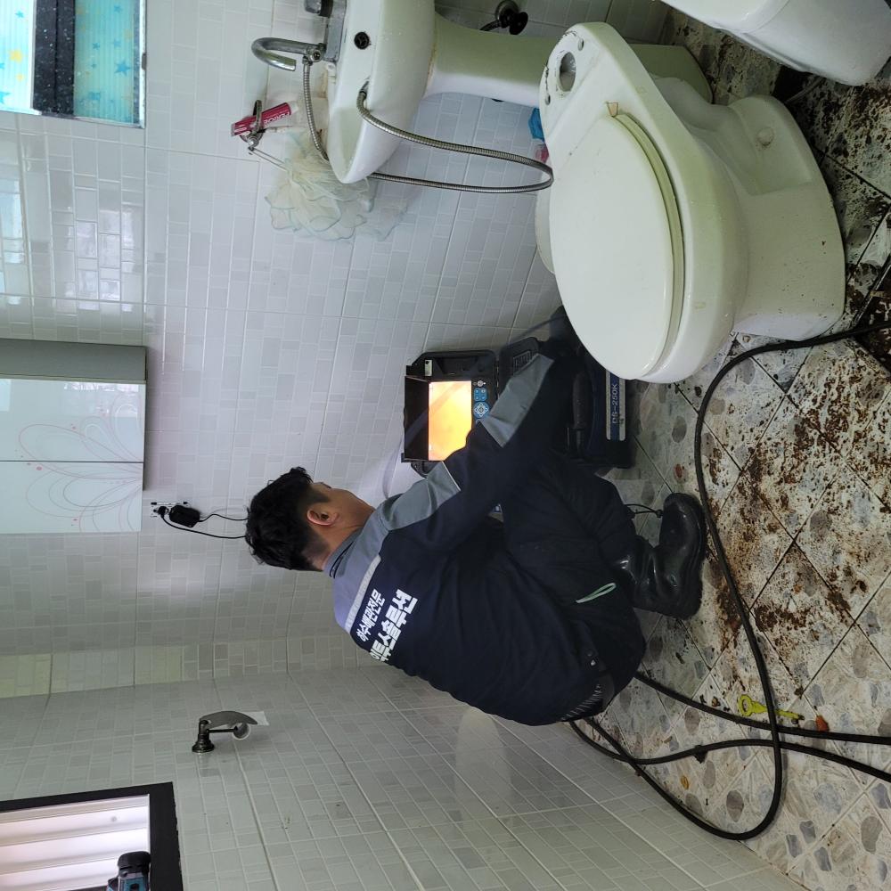 원룸의 양변기가 막힘