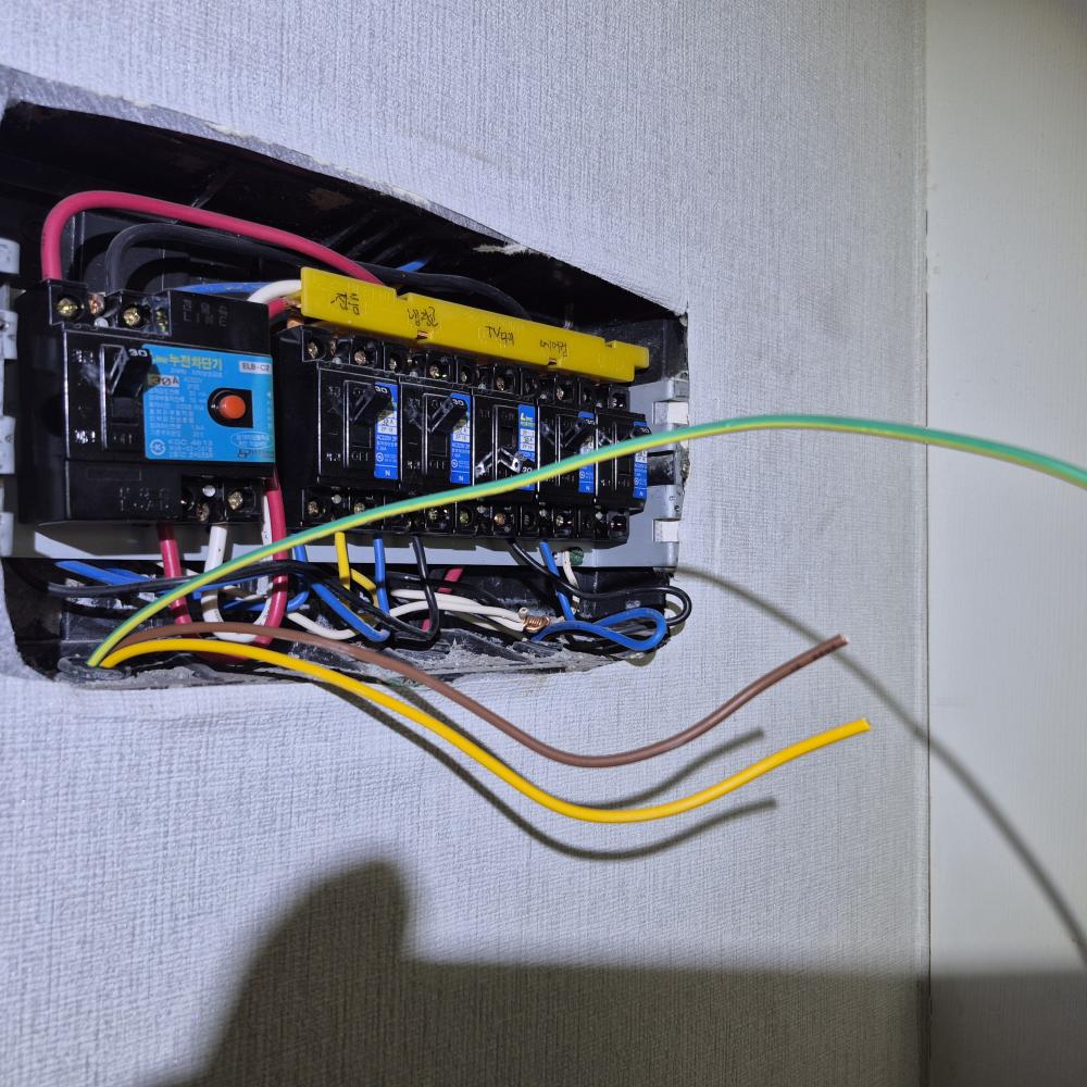 전기누전으로 인한 전선교체