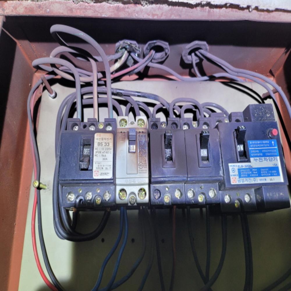 전기 분전반 화재로 인한 전기수리