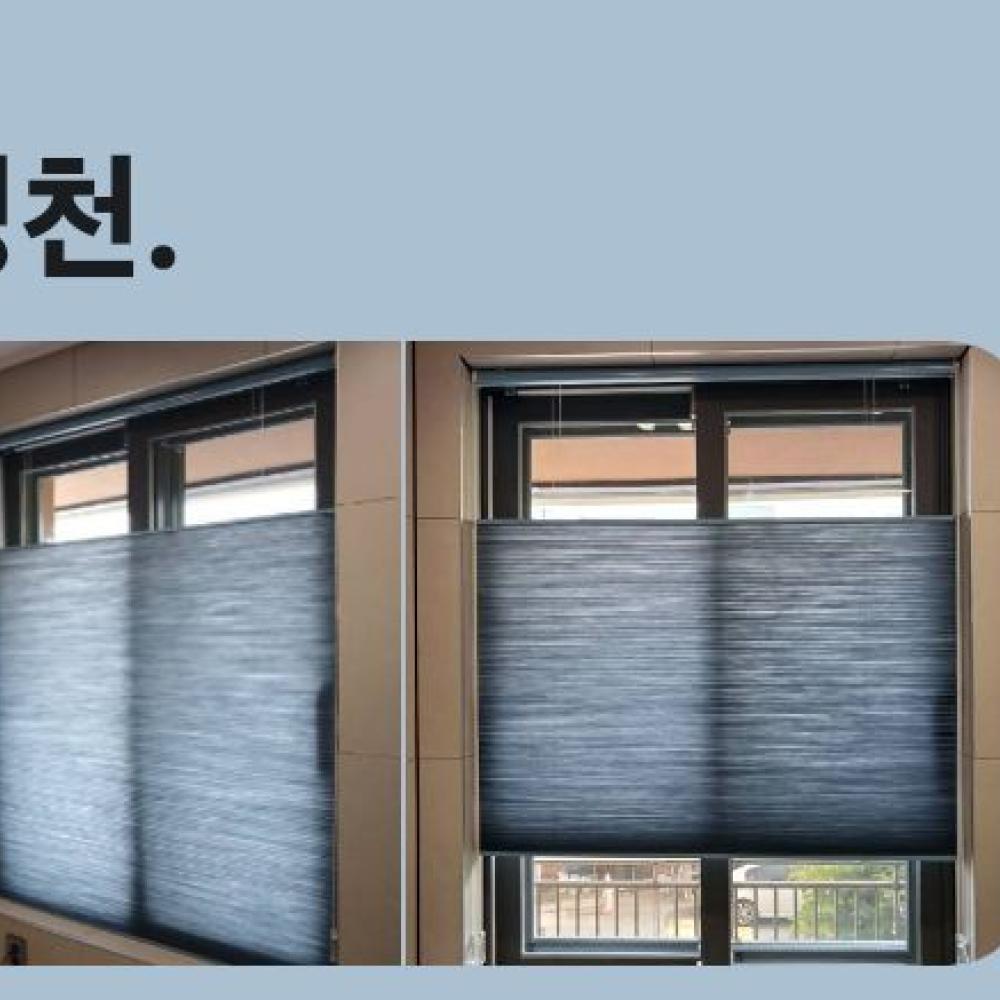 커튼 블라인드 판매및 설치
