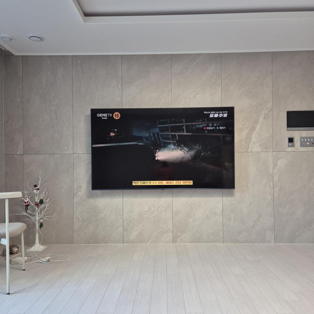 벽걸이티비설치