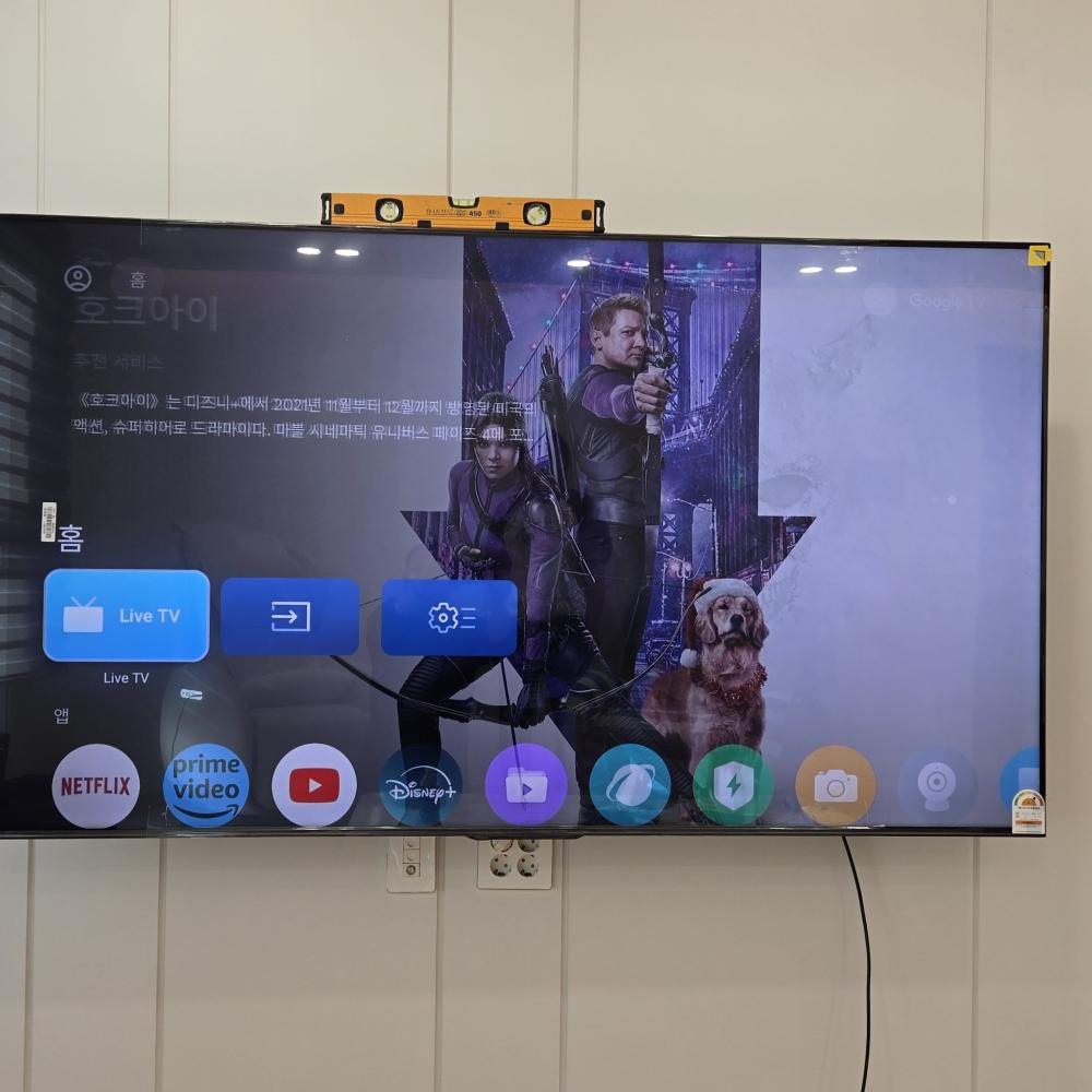 벽걸이티브이 설치