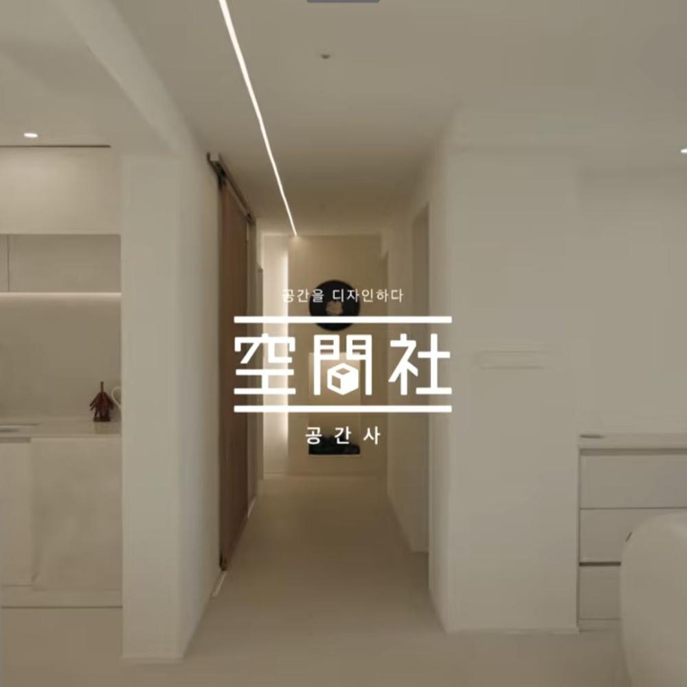 용호동 엘지메트로