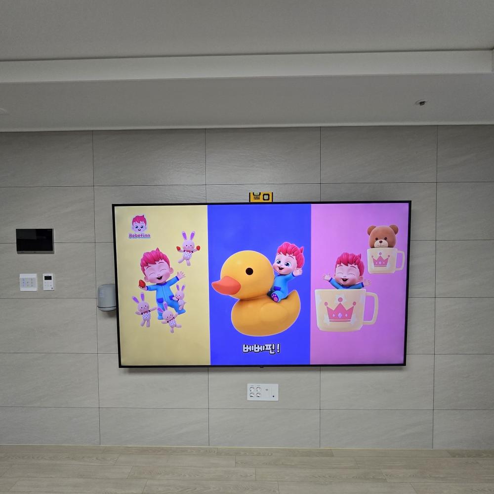 85인치 무타공설치