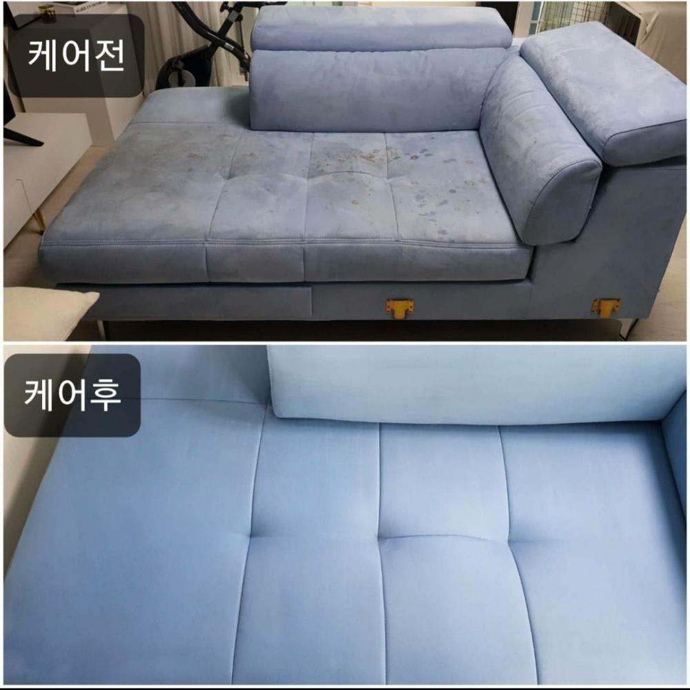 소파 얼룩제거 및 냄새제거 작엇