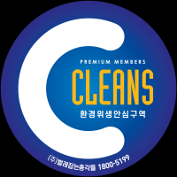 벌레잡는총각들