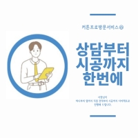 햇살포근창