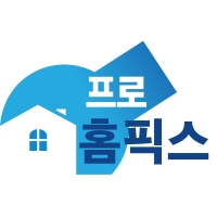 프로홈픽스