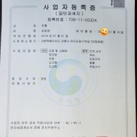 진흥
