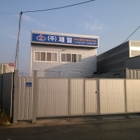 금화LEI주제일