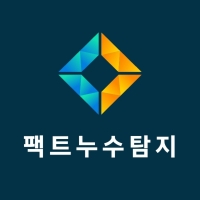 팩트설비누수