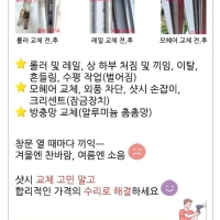 샷시스토리
