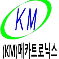 KM메카트로닉스