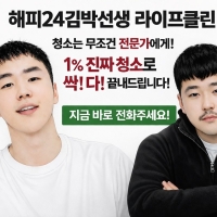 해피24
