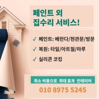 솔향기