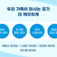 한영클린케어