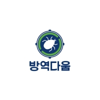 방역다움