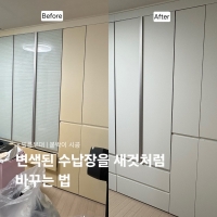 필름부대