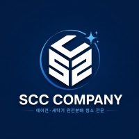 SCC COMPANY