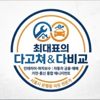시서건설