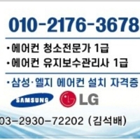 에스비 에어컨 케어
