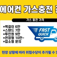 플랜에어