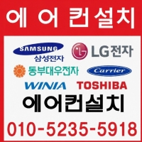 와이즈공조