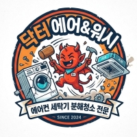 마루한 홈케어