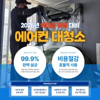 프라임 홈케어