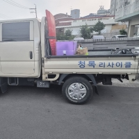 청록리싸이클